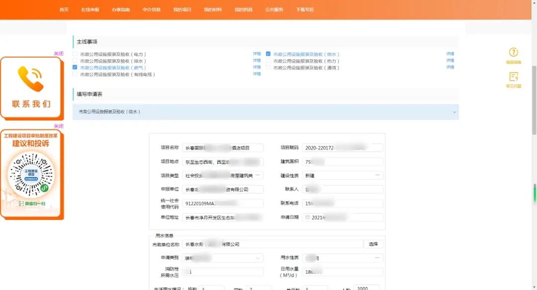 1647569354890159 JDB电子·(中国区)试玩平台-JDB电子游戏官网