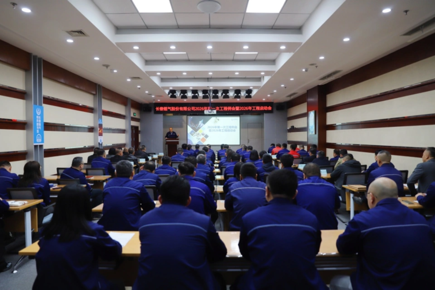 凝心聚力抓实工程建设 靶向发力筑牢发展根基——长春JDB电子召开2026年度工程启动会